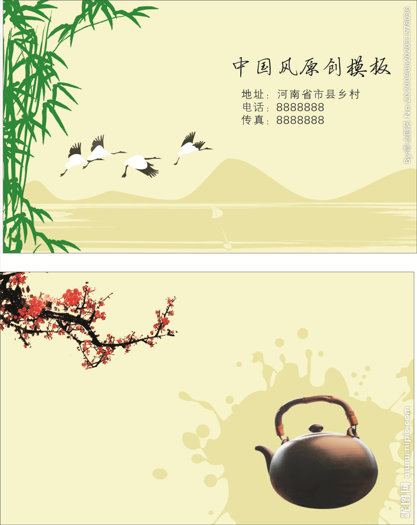 軟件開(kāi)發(fā)中的風(fēng)景名片設(shè)計(jì) 融合自然美學(xué)與數(shù)字功能