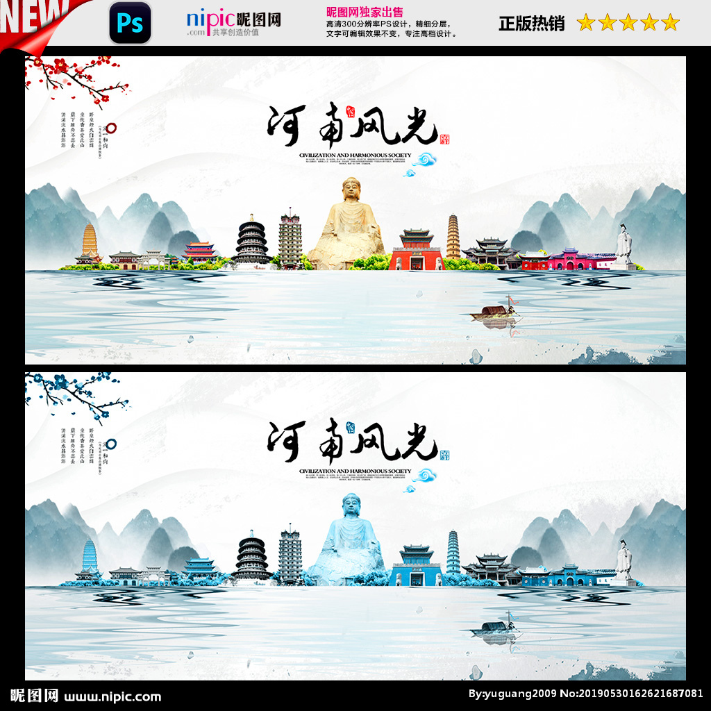 河南設計圖的多元創(chuàng)新 從海報到軟件開發(fā)的綜合探索