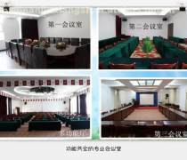 山東會(huì)議會(huì)務(wù)產(chǎn)品庫(kù) 一站式公關(guān)禮儀解決方案