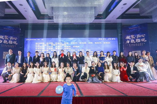 力航2019年會 凝聚匠心，力航號揚帆起航——談創造力航船說與公關禮儀