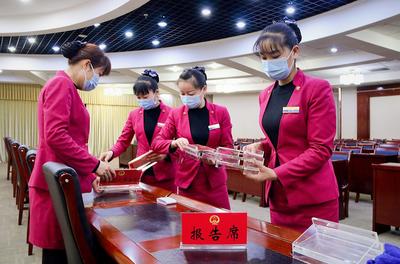 酒泉市'兩會'籌備工作基本就緒，公關禮儀彰顯專業素養