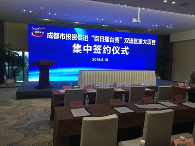 成都活動策劃與執行 專業的會議會務與公關禮儀服務